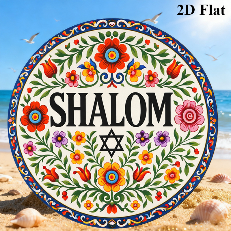 CIFBUY Vintage Shalom Hebrew A - đánh giá và giá Home Office Free