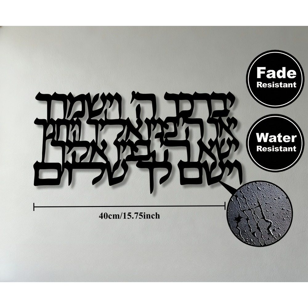 CIFBUY Hebrew Calligraphy Meta - đánh giá và giá Home Office Free