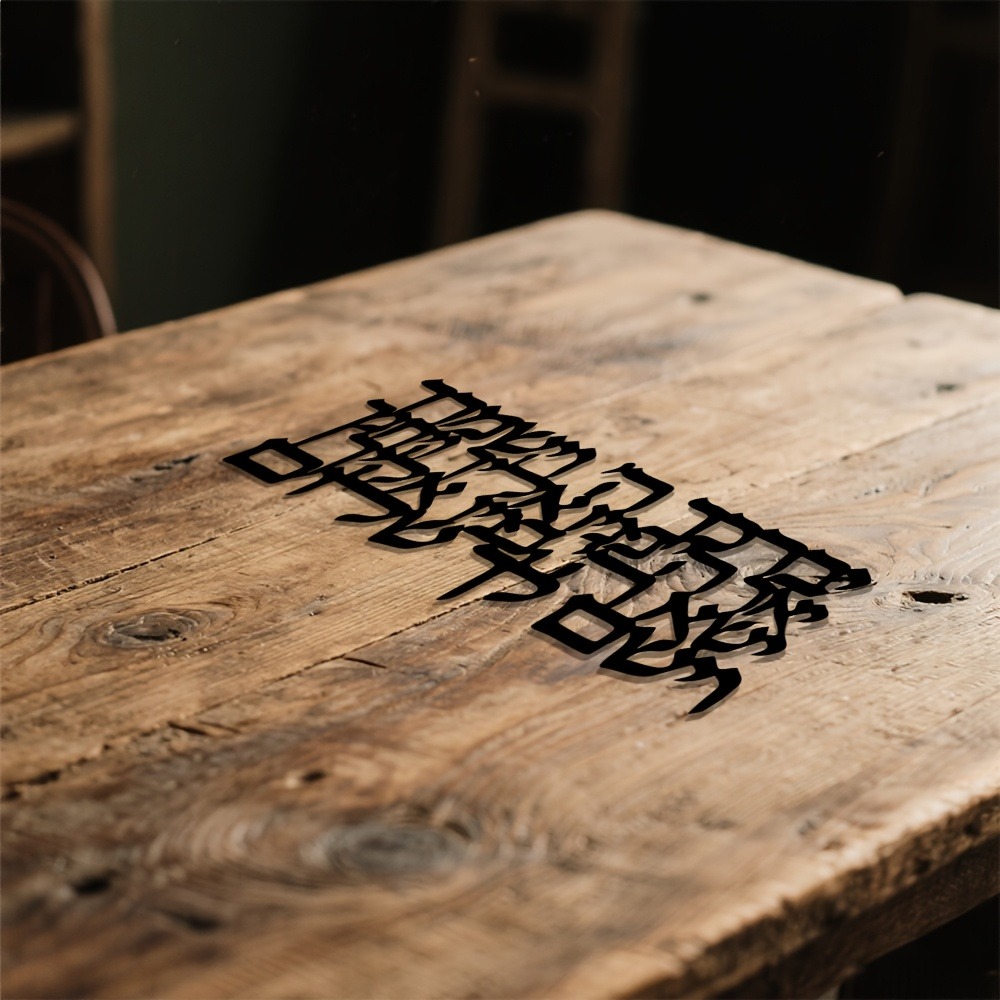 CIFBUY Hebrew Calligraphy Meta - đánh giá và giá Home Office Free