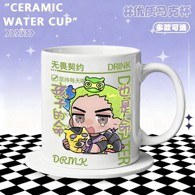 Ceramic Mug Home Accessories A - đánh giá và giá Home Office Work