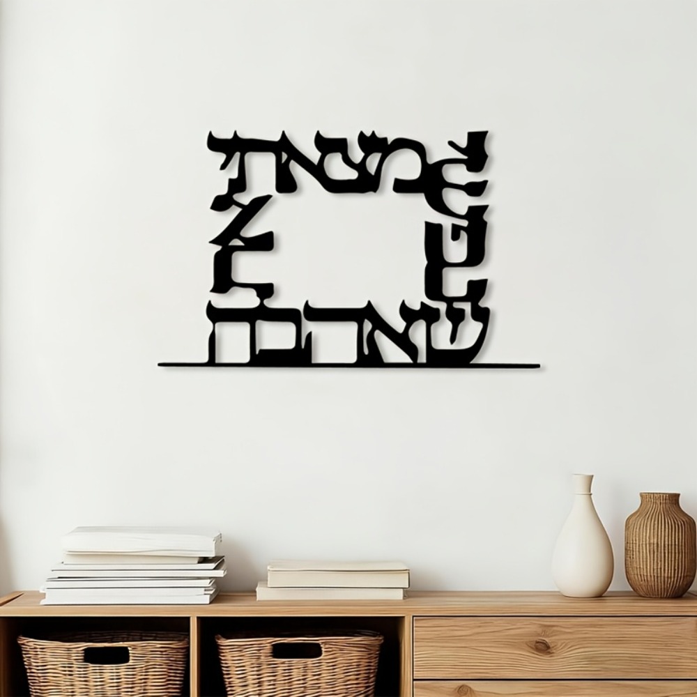 CIFBUY Modern Hebrew Letter Me - đánh giá và giá Home Office Free