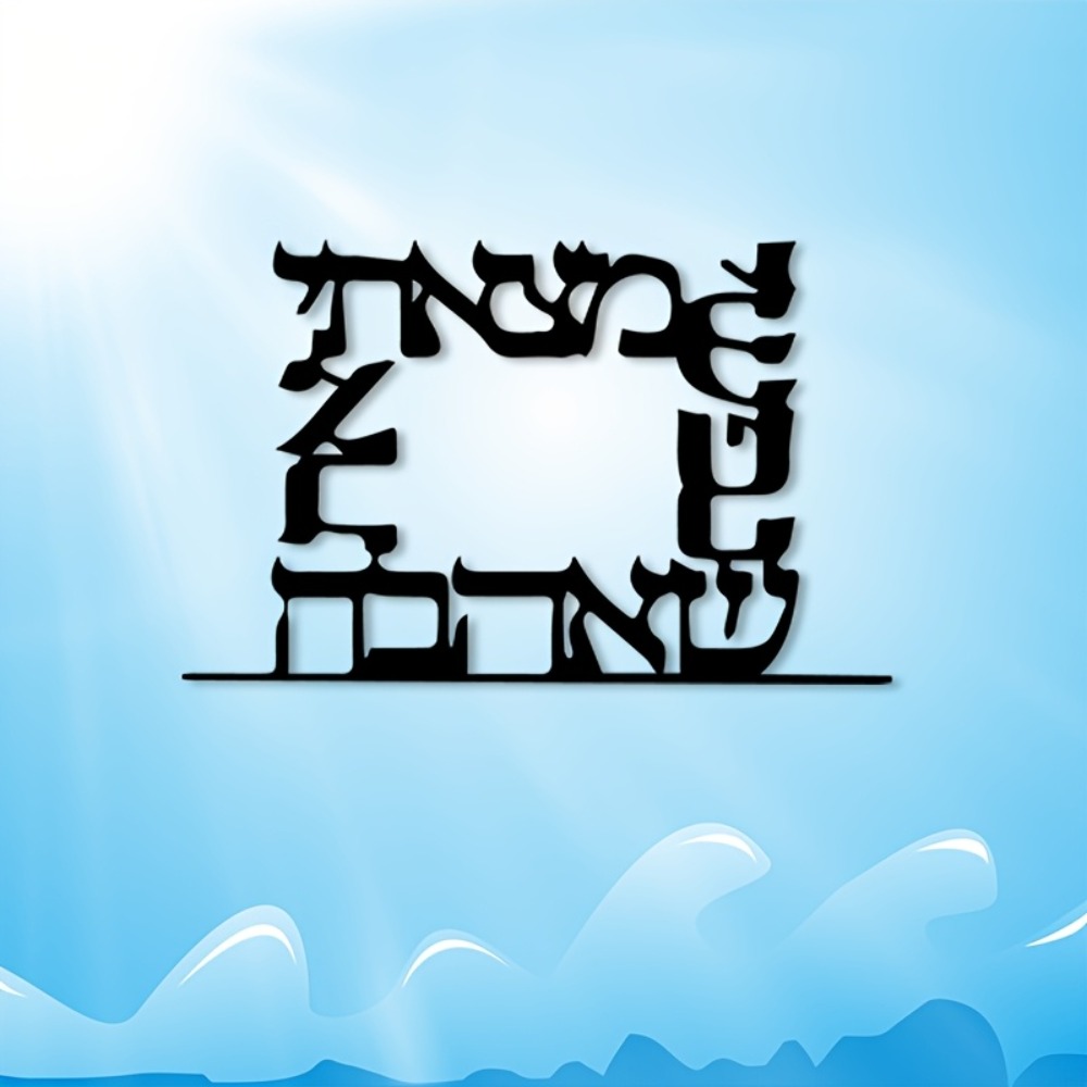CIFBUY Modern Hebrew Letter Me - đánh giá và giá Home Office Free