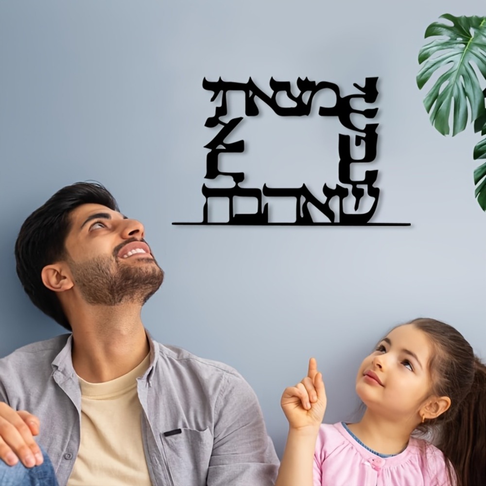 CIFBUY Modern Hebrew Letter Me - đánh giá và giá Home Office Free