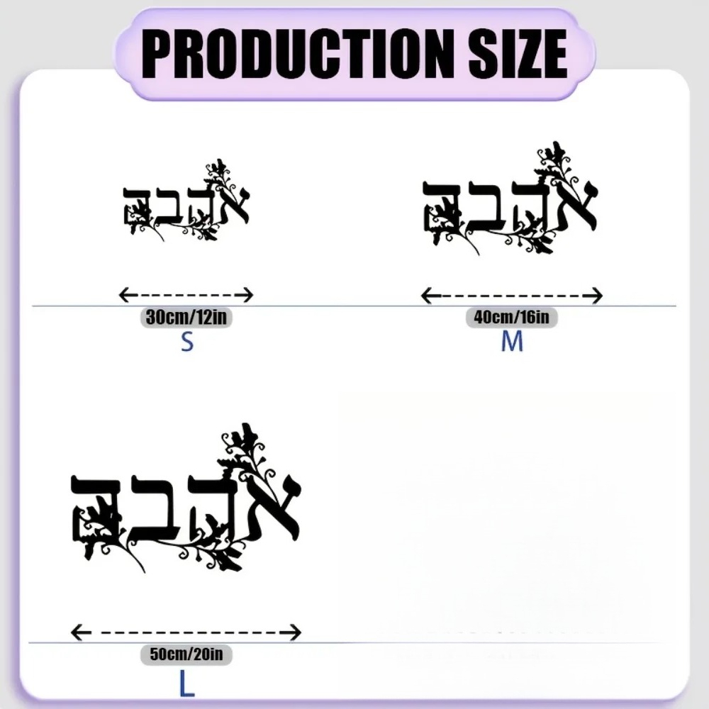 CIFBUY Iron Wall Art Hebrew Le - đánh giá và giá Home Office Free
