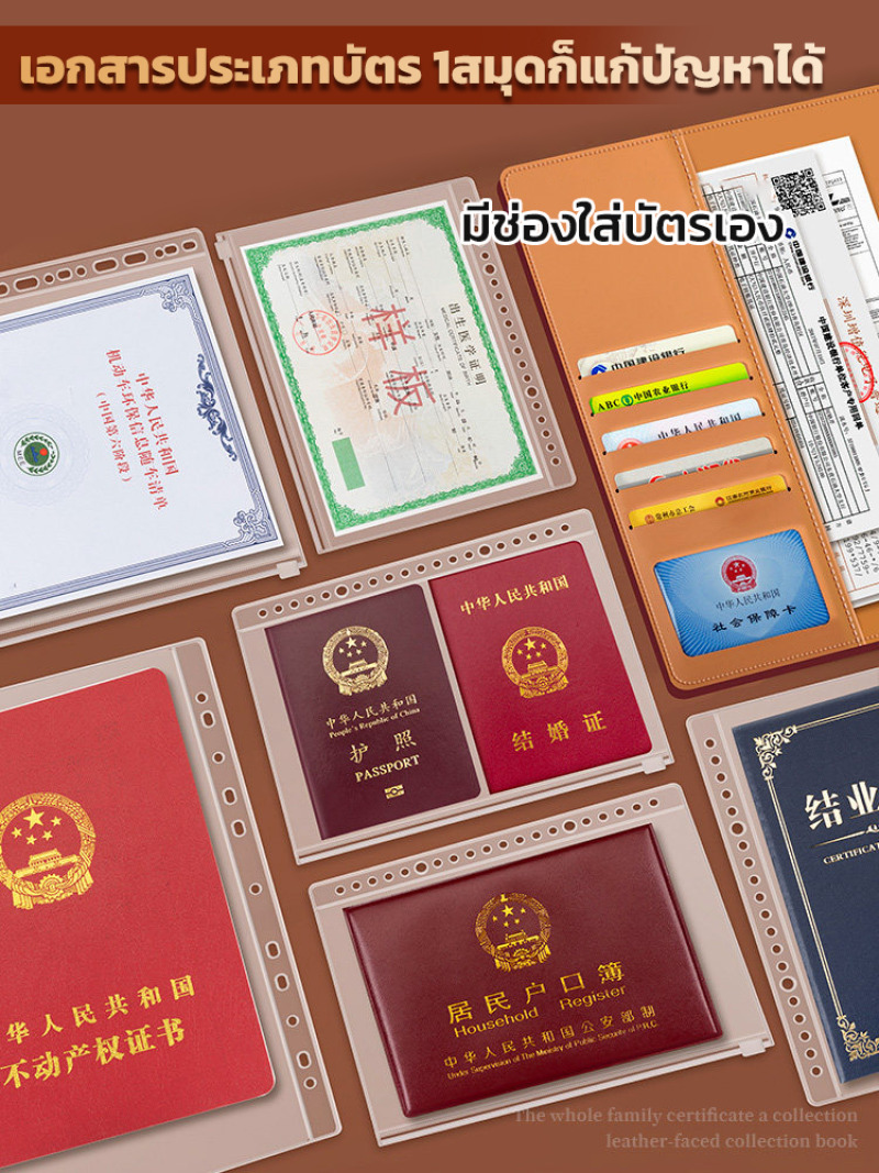 A4 Magnetic Closure Family Doc - đánh giá và giá Home Office Travel Document